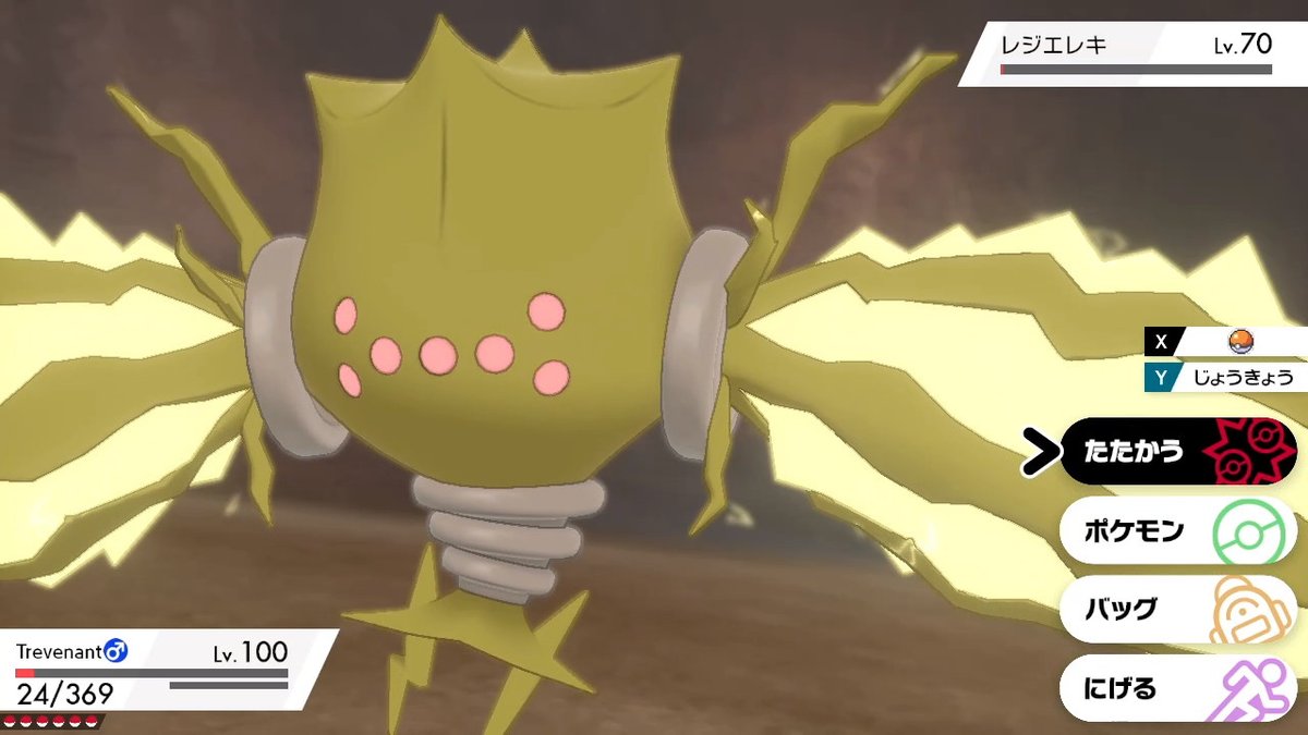 しゅんた スピードボールでゲットできませんでしたが 無事ゲットできました ポケモン剣盾 Nintendoswitch