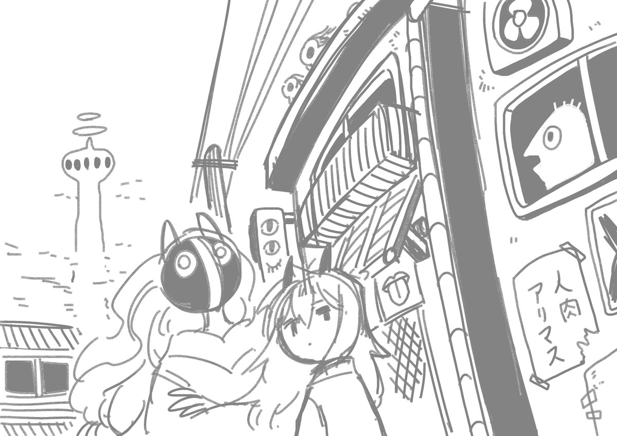 ボツネタいろいろ。 
