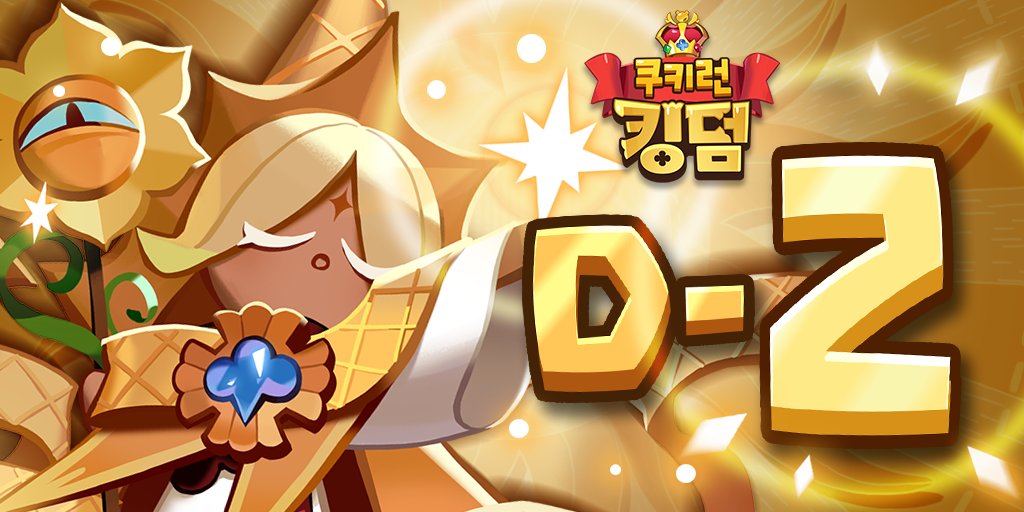 Cookie run 2. Papercraft куки РАН. Тир лист куки РАН кингдом. Cookie Run Kingdom Papercraft. Куки РАН кингдом хранительница часов.