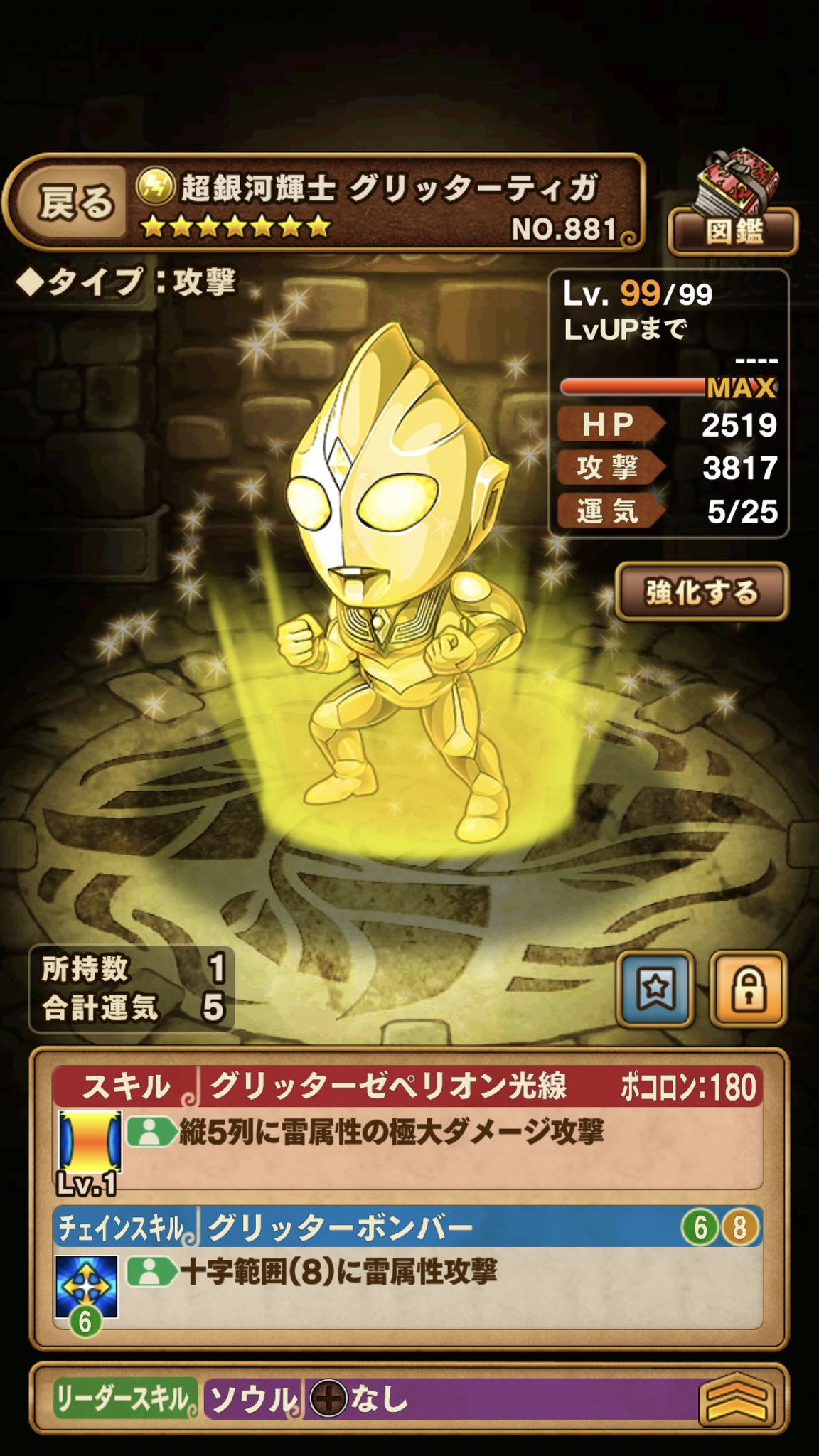 تويتر ポコダン推しモンスター بحث تويتر