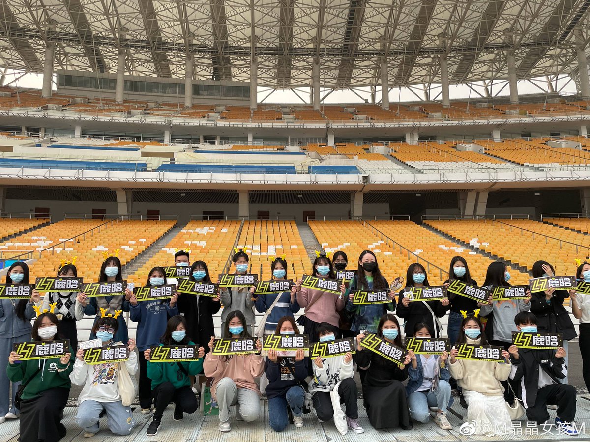 oohluwei's tweet photo. Lufans at the venue of πDAY in Guangzhou. Today's supposed to be the concert day but it was postponed due to the pandemic. They are so sweet for going there and showing their support. Some are even fanboys and they all sang 《Medals》 (vid below) 🥺💛
#鹿晗 #LUHAN #LuHan3rdTour https://t.co/rIuz80qmm4