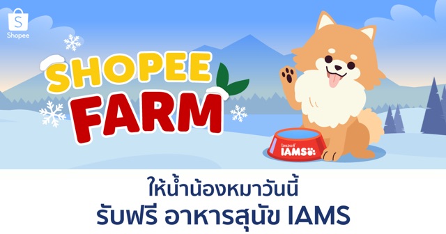 ทวิตตี้ซาน tweet media