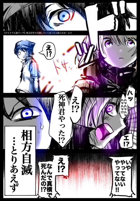 #い・らくすと
あそこでなすりつけできるのほんと凄い。黒上手い。 