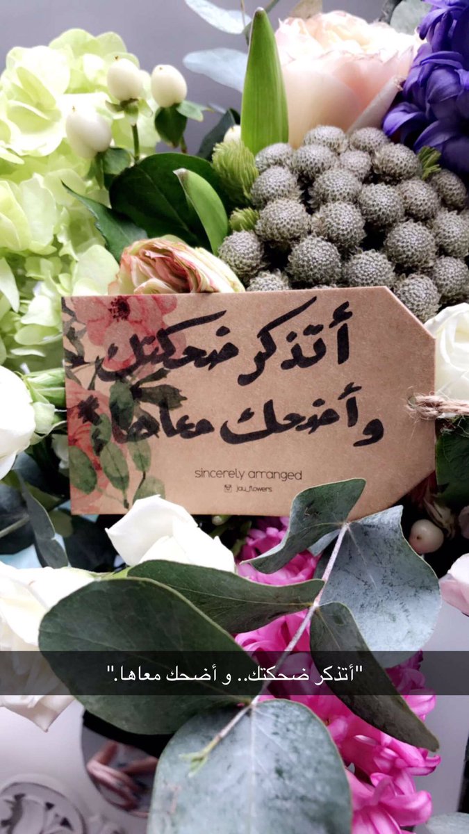قًلبُღمكآبُرًツ❥🎼☕ tweet media