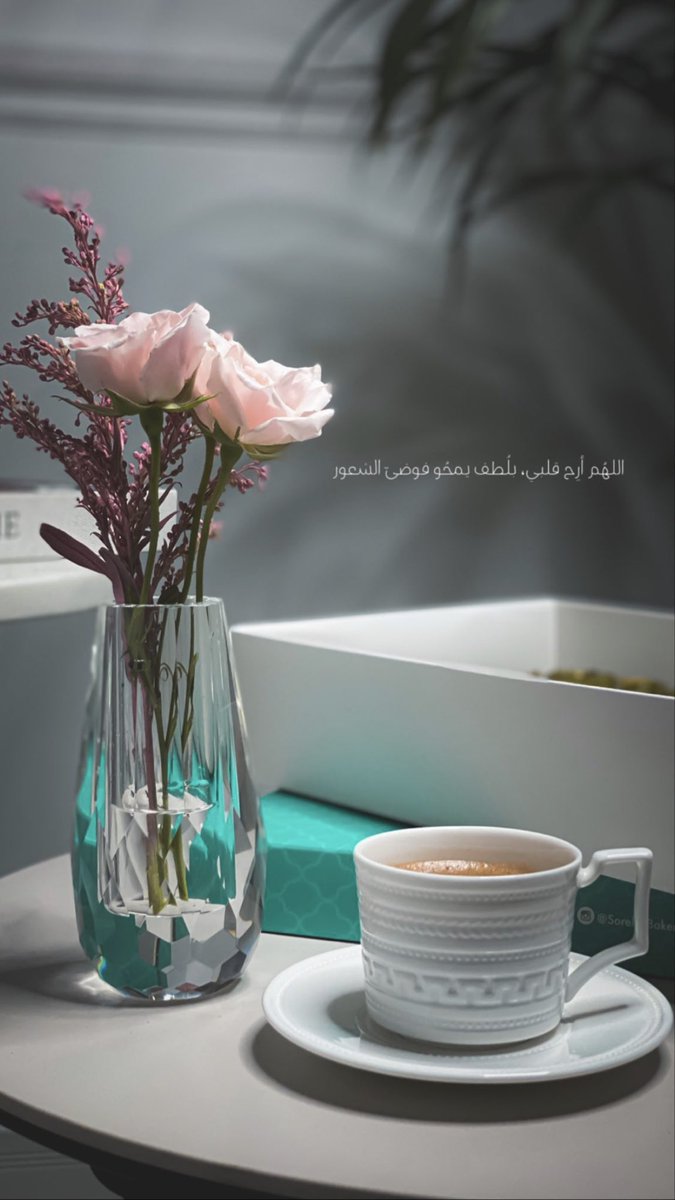 قًلبُღمكآبُرًツ❥🎼☕ tweet media