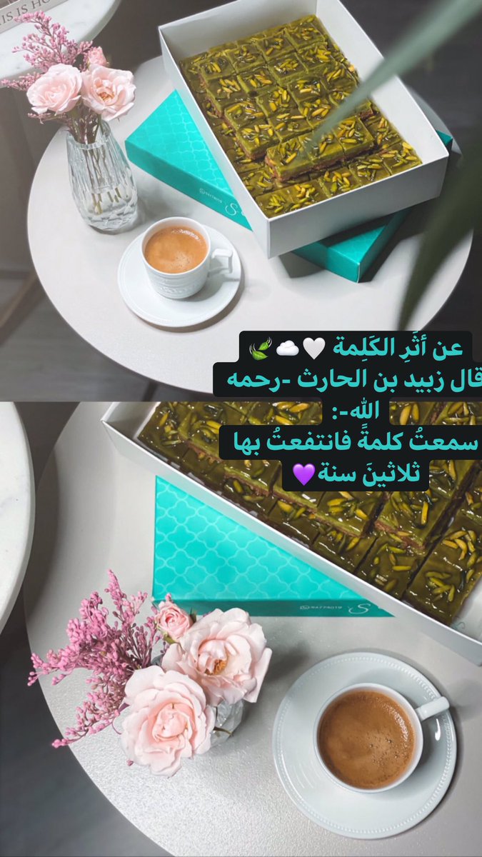 قًلبُღمكآبُرًツ❥🎼☕ tweet media