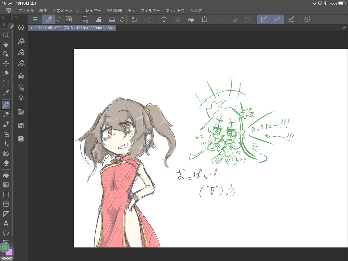おらくがき 