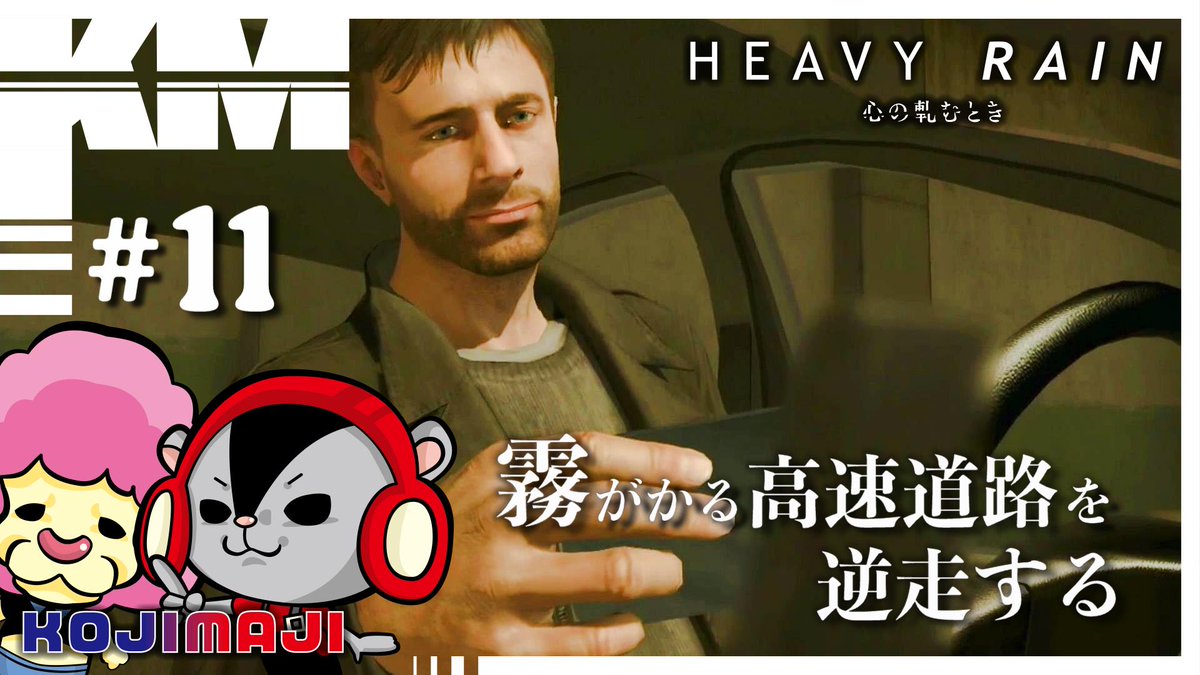 コジママジコ Kojima Majiko Twitter コジママジコ Kojima Majiko Twitter