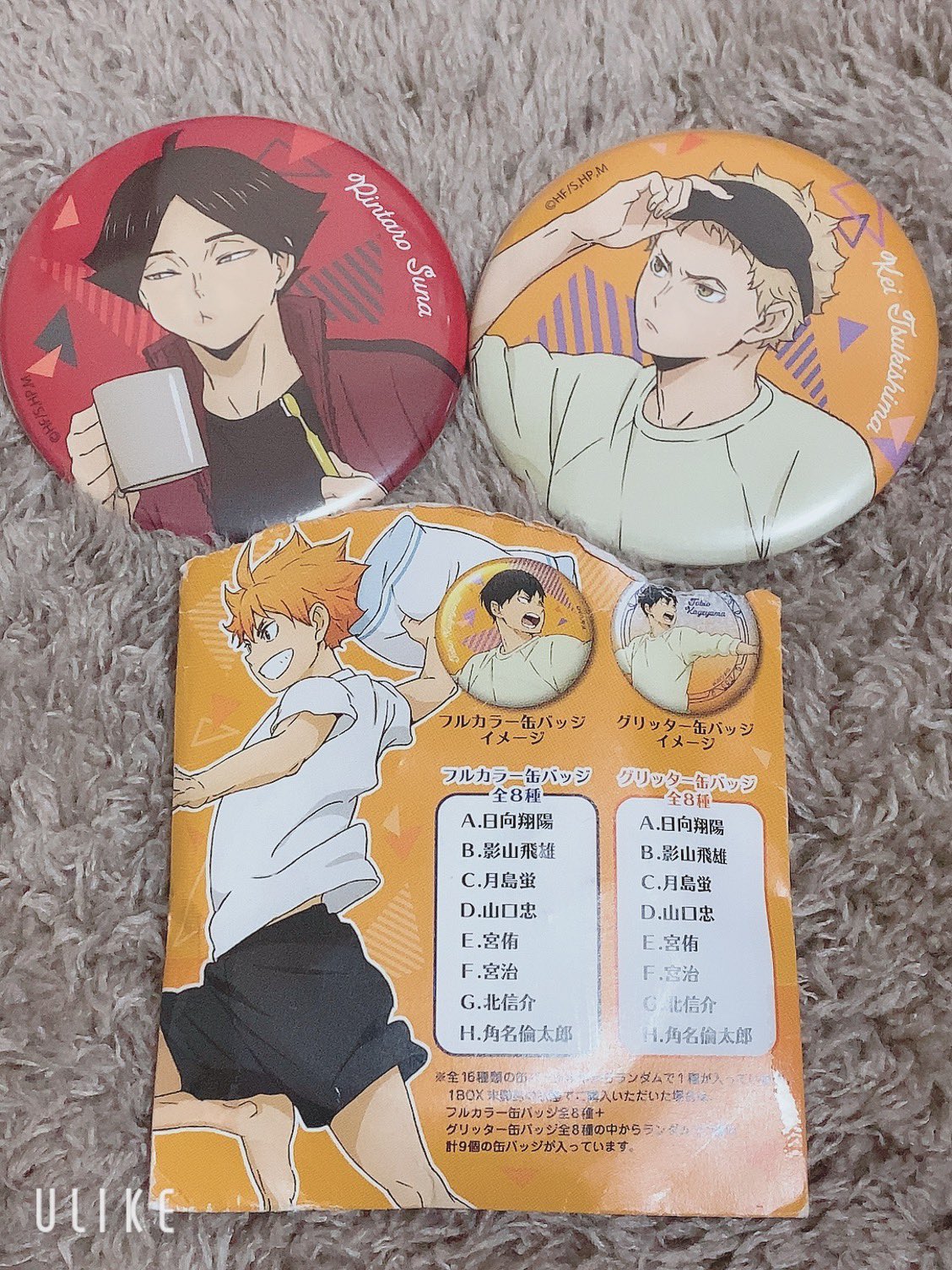 21春大特価セール 42個 角名倫太郎 缶バッジ 新春 ハイキュー キャラクターグッズ Printpresso Com