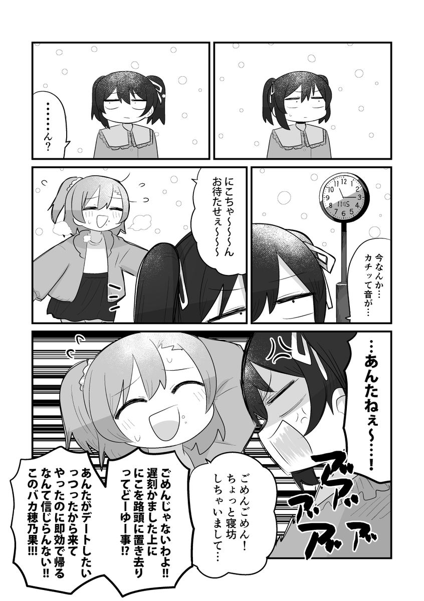 (2/7) 