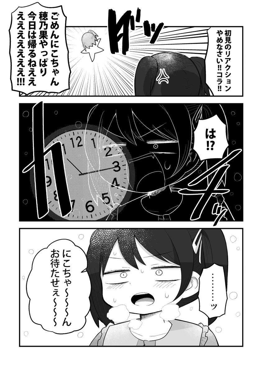 (2/7) 
