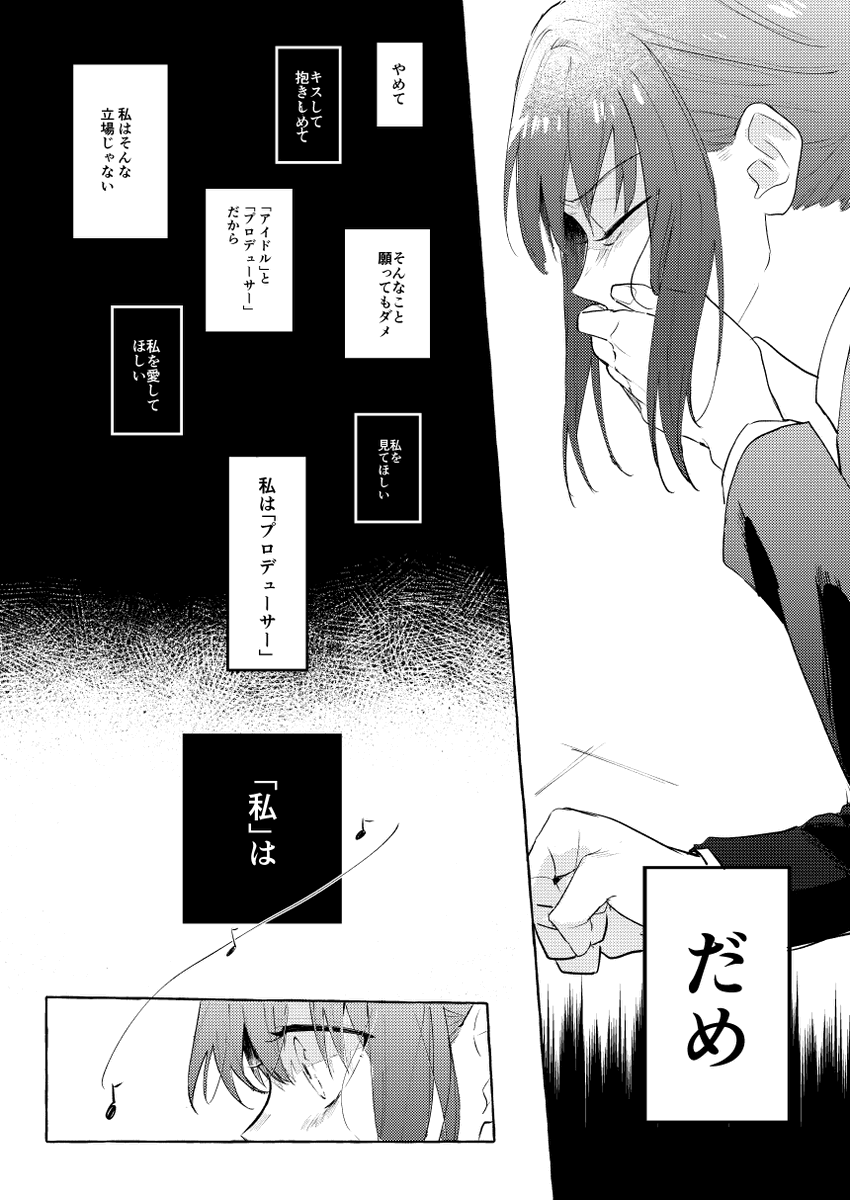 (2/2) 
