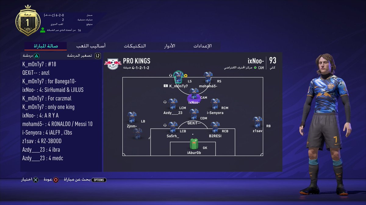 #18🏆

• new title added to the club's treasury. 
• We thank the players who contributed to its achievement 🤩🖤' 

Thank you Kings 💙👑

#بروكلوب #برو_كلوب #فيفا #فيفا21 #فيفا_٢١ 
#pro_clube #proclubs #proclube #pro_clubs 
#FIFA21 #FIFA #fifa_21