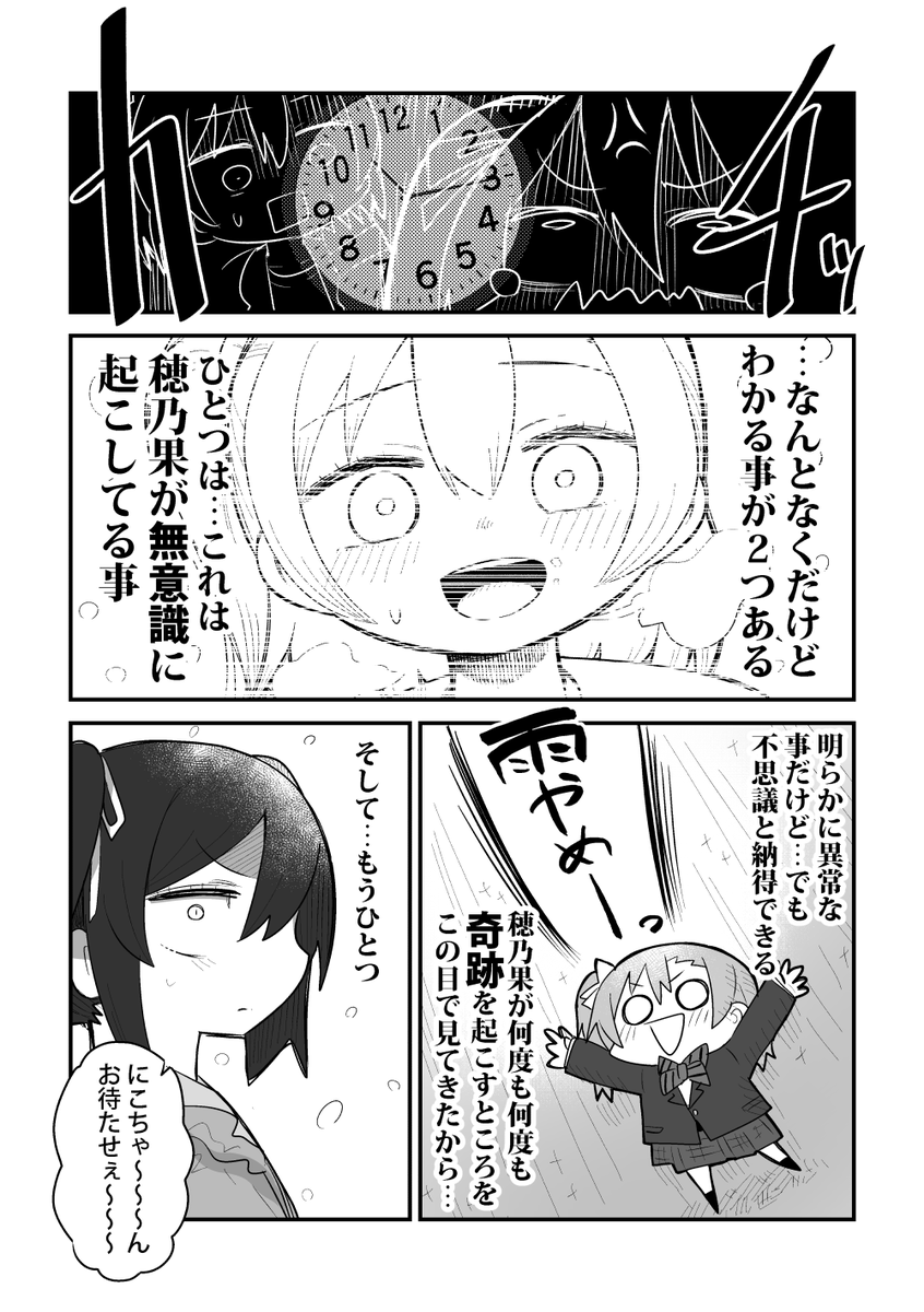 (3/7) 