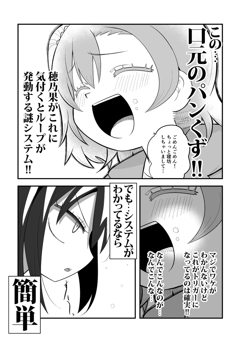 (3/7) 