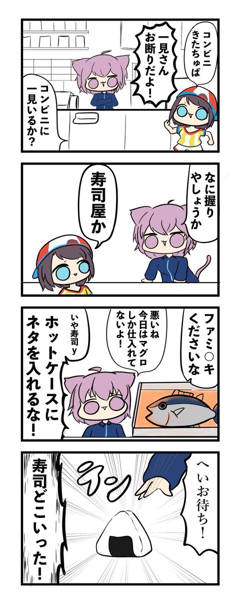 #私の絵柄が性癖に刺さる人に届いてほしい

絵というか、漫画ですよね 