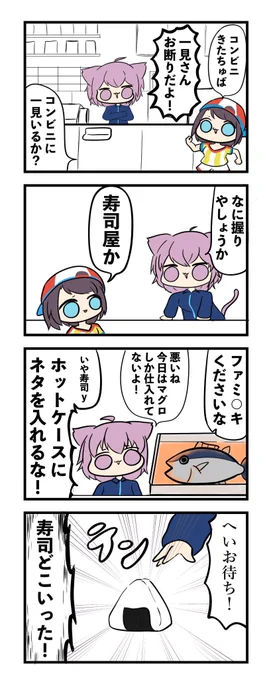 #私の絵柄が性癖に刺さる人に届いてほしい

絵というか、漫画ですよね 