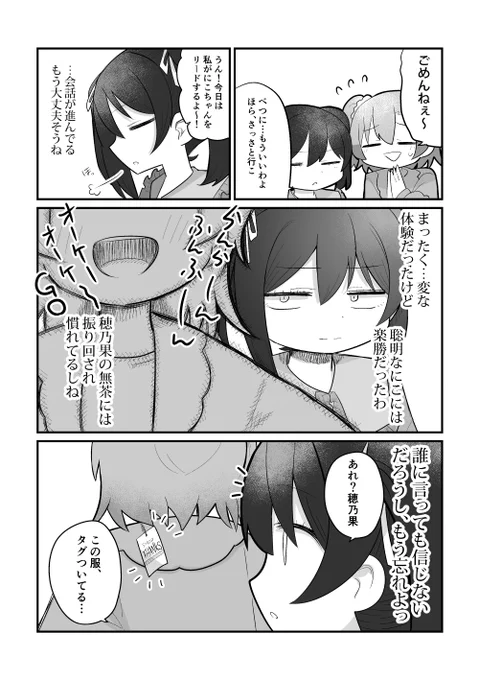 (4/7) 