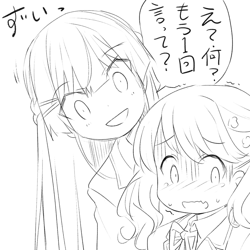 小糸とコミュニケーションがとりたい月ノ美兎
#楓と美兎 