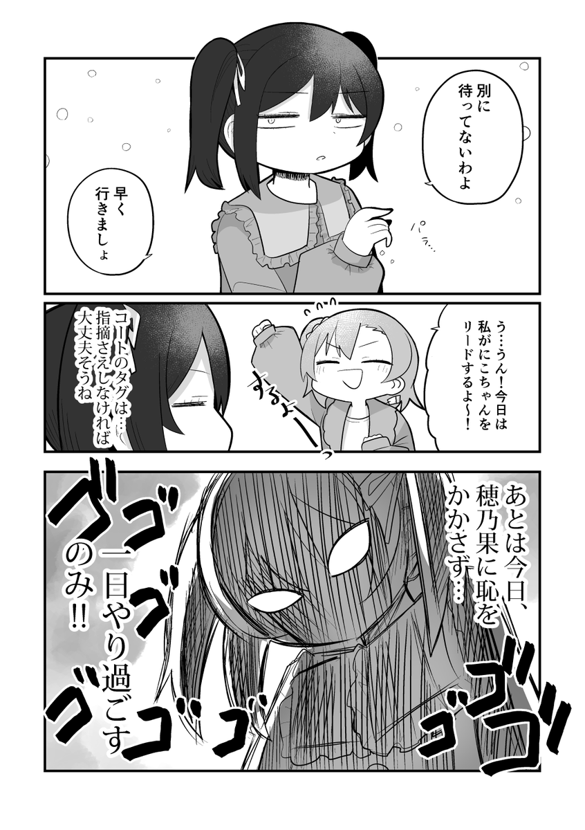(4/7) 