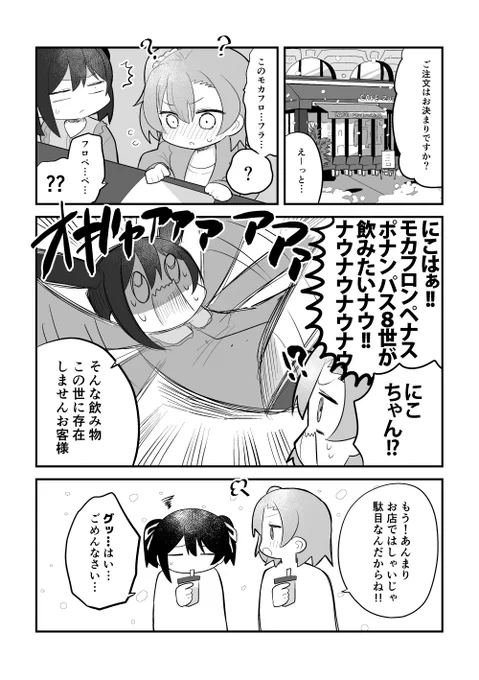 (5/7) 