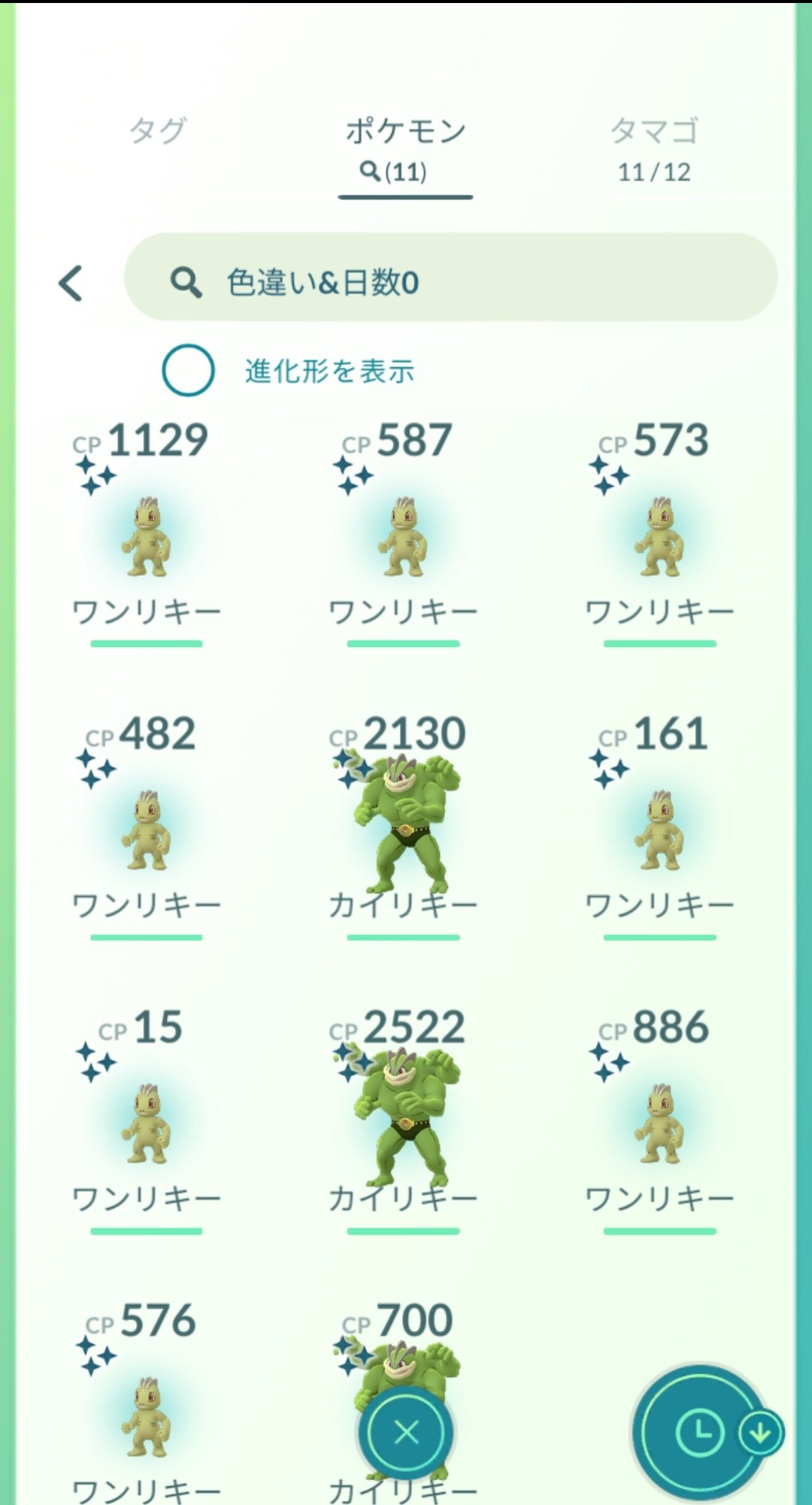 تويتر ポケストップ 新潟 البحث في تويتر