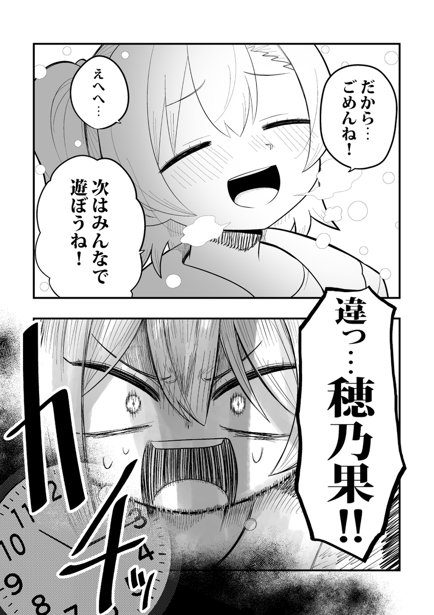 (6/7) 
