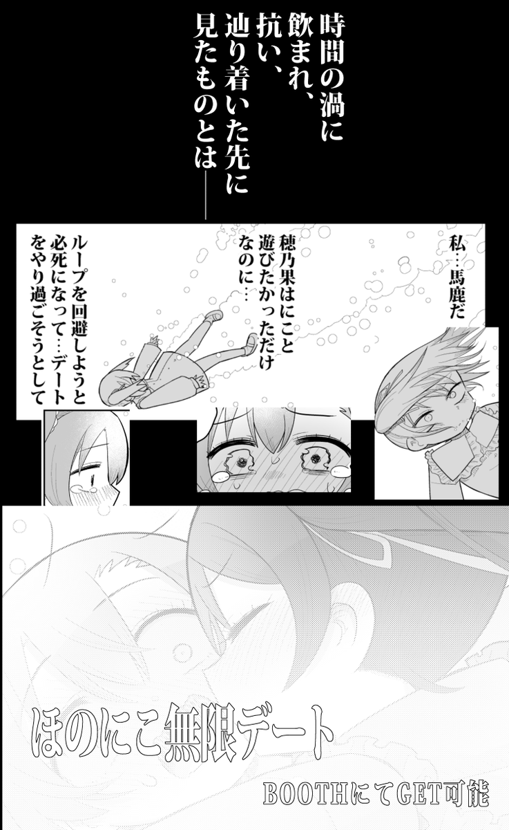 (6/7) 