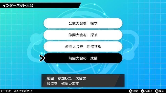 Lv1限定大会運営 1 16 土 開催 Only1battleune Twitter