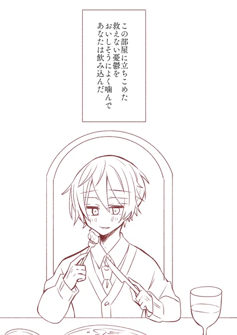 塗らなくてもいいな〜モノクロでもアリかなと大分悩んでたよ… 