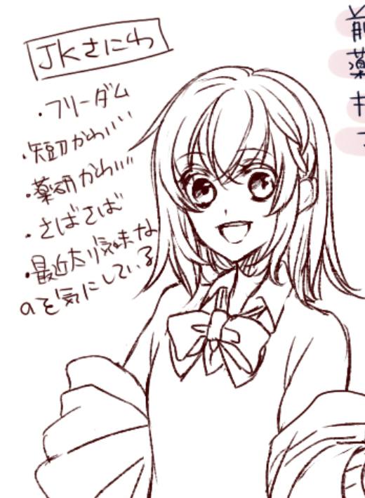 朝陽ちゃん可愛くなったねぇって言われて初描き(2015年当時)と比べてみたけど確かに可愛くなってる気がする…恋してる顔になった… 