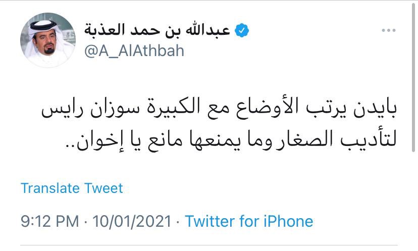 alkhames's tweet photo. هو فيه دروز إخوان... يحدث فقط في الدوحة...شوف تأثير الأحداث الأخيرة عليهم..يرجعون يتنفسون فتنة وكراهية وبث أحقاد..ذيل الكلب عمره ما ينعدل. عمرهم ما يتعاملون بشرف وصدق ...نفسهم خبيث وخلقهم أعوج..تربية معلمهم العود راعي تسجيلات الحقد.
#قال_مصالحة_قال https://t.co/Cv3f6jQnmQ