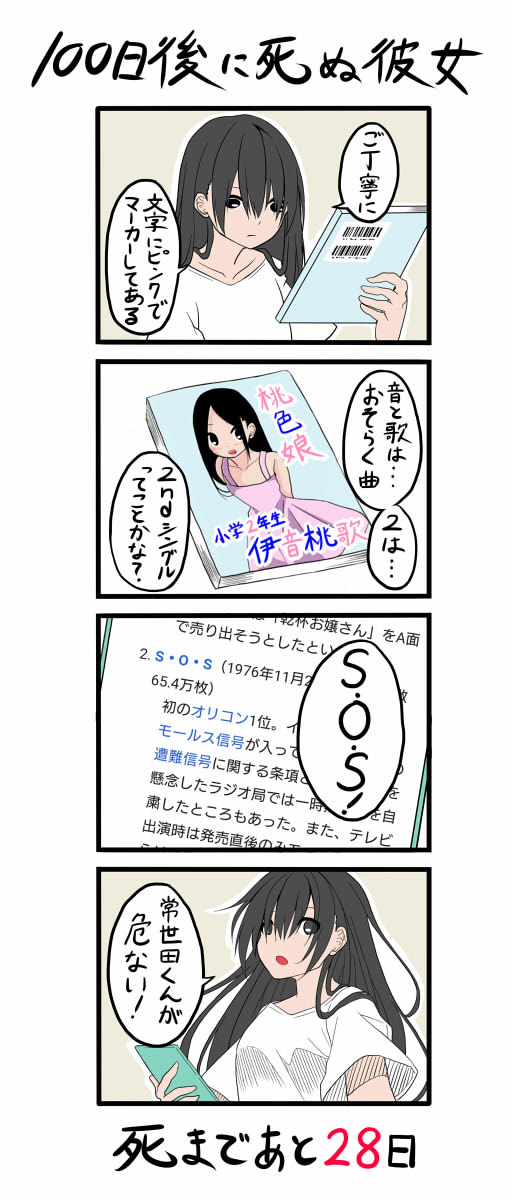Creek Neoさんのイラスト一覧 Creek Neoさんのイラスト一覧