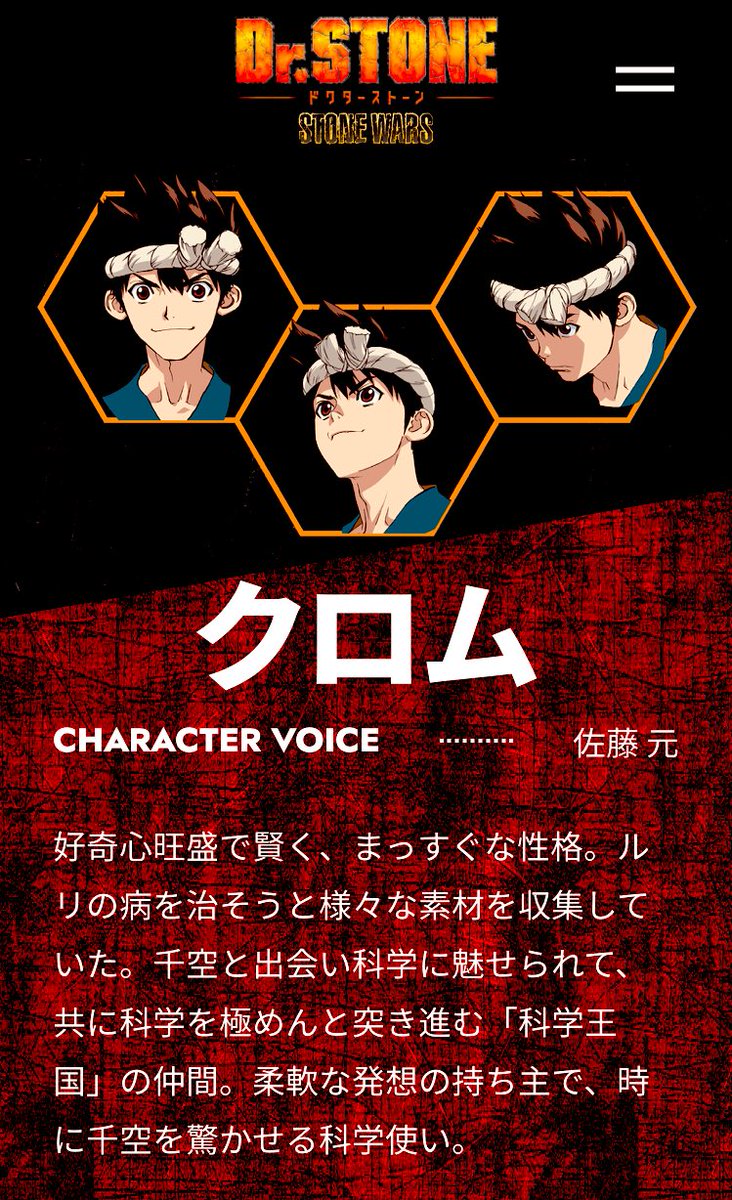 ট ইট র りゃふりゃふ 北のレンタルなんでも屋 友崎の声優クロムだ 弱キャラ友崎くん ドクターストーン ট ইট র りゃふりゃふ 北のレンタルなんでも屋 友崎の声優クロムだ 弱キャラ友崎くん ドクターストーン