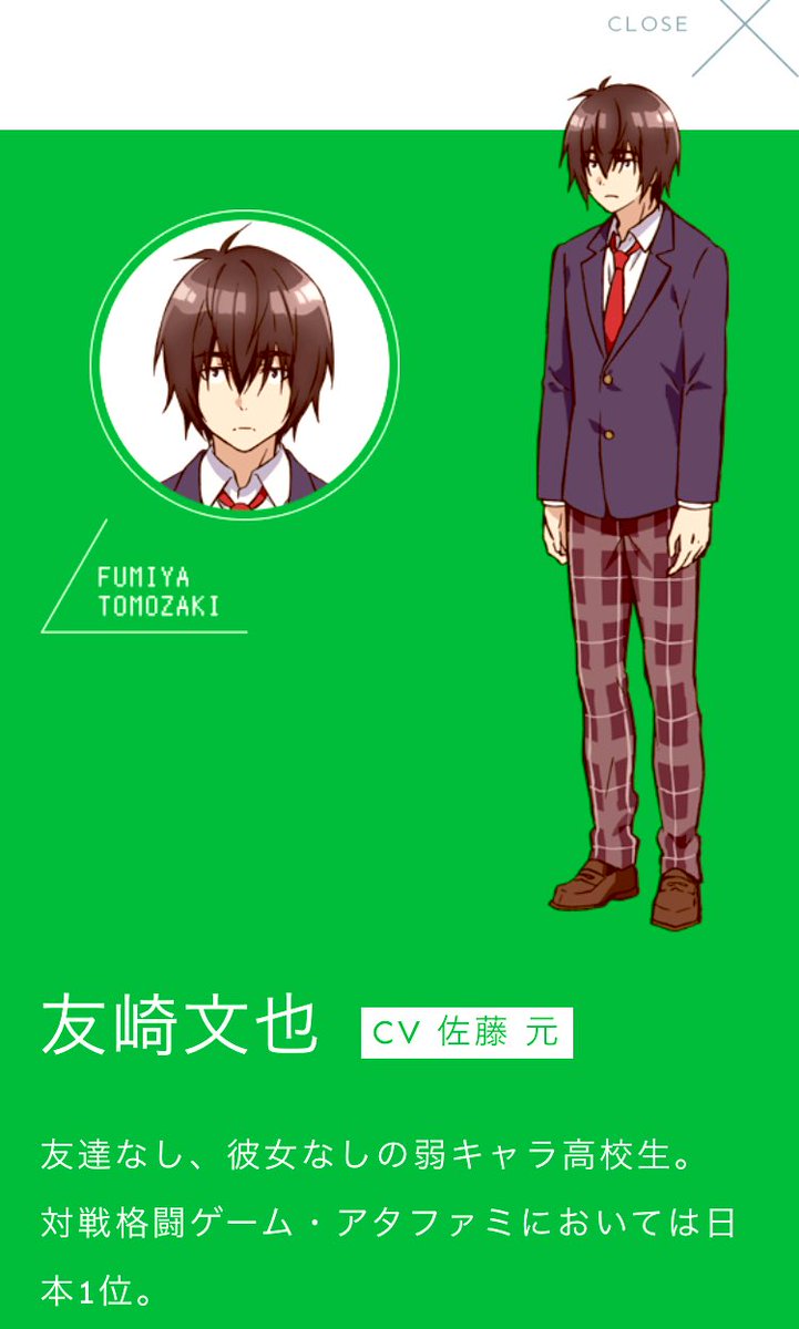 ট ইট র りゃふりゃふ 北のレンタルなんでも屋 友崎の声優クロムだ 弱キャラ友崎くん ドクターストーン ট ইট র りゃふりゃふ 北のレンタルなんでも屋 友崎の声優クロムだ 弱キャラ友崎くん ドクターストーン