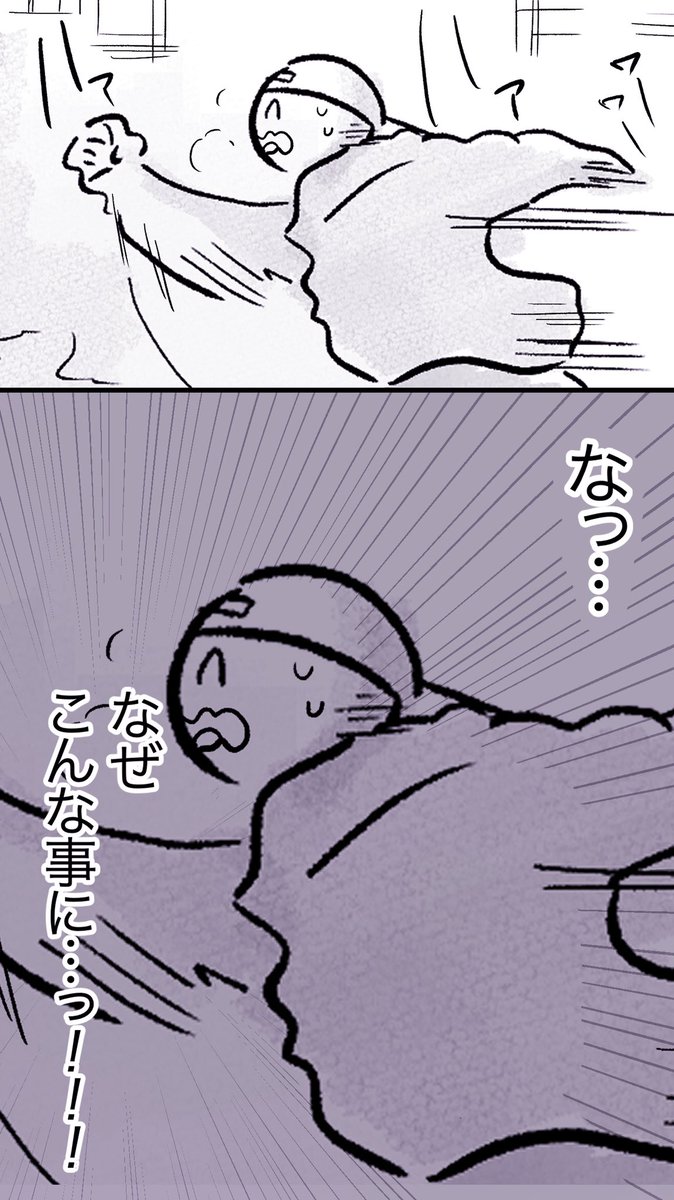 突然ですが... 