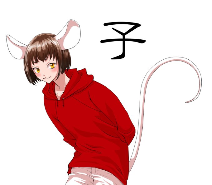 干支擬人化のtwitterイラスト検索結果