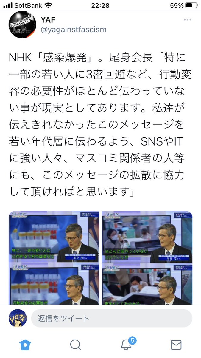 Twitter こたつ ぬこ