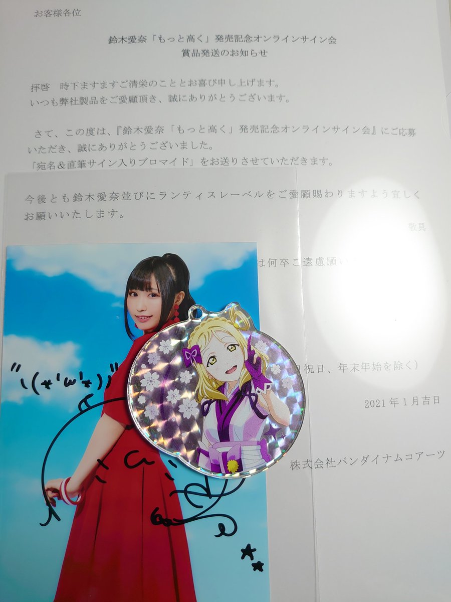 ソラノツバサ on X: 