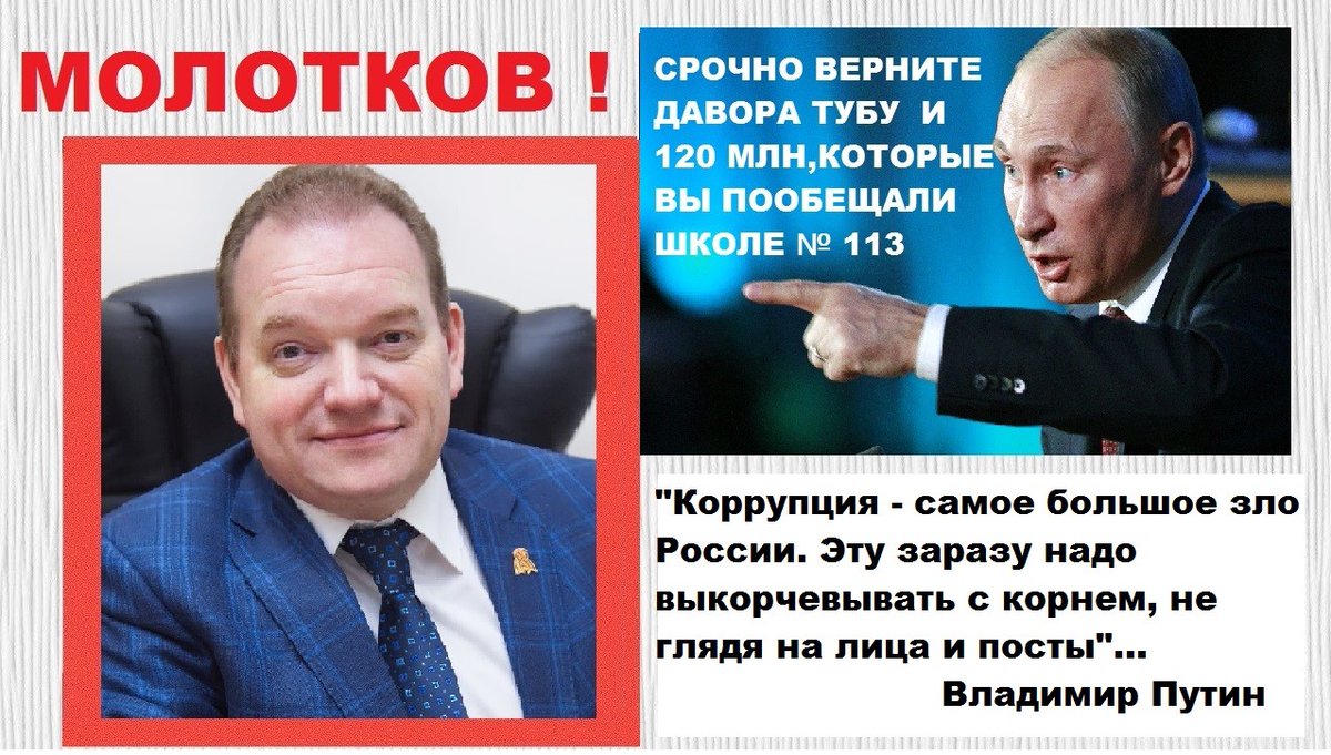 StObrazovanie's tweet photo. КТО ПОМОЖЕТ ДЕТЯМ ?
https://t.co/CtKh01XaG0 https://t.co/rUg9PyT5OM