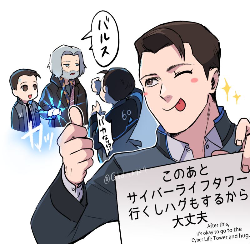 続いたコナハン 