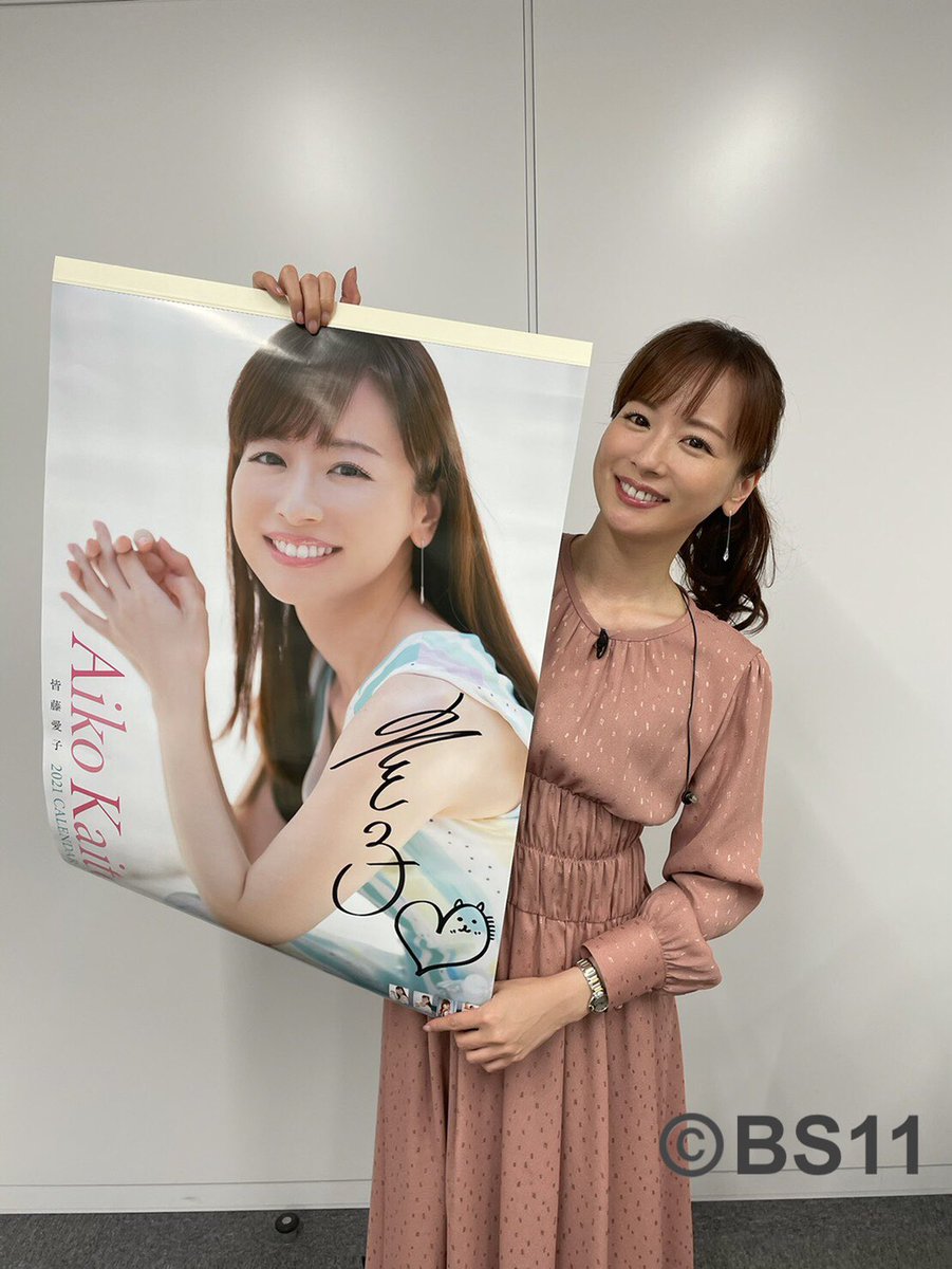 Bsイレブン競馬中継 フォロー Rtキャンペーン 皆藤愛子 21年カレンダー サイン入りを3名様にプレゼントします 応募方法 Keiba Bs11 をフォロー この投稿をリツイート 当選者にはdmでご連絡いたします 応募締切 1月22日 金 23 59 Bs11