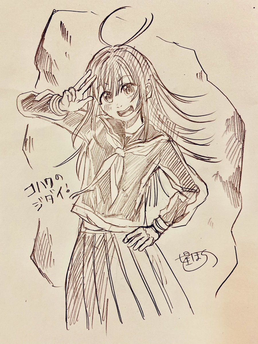 読んでくれてありがとうの絵
#琥珀の時代 