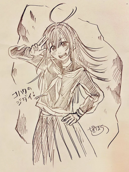 読んでくれてありがとうの絵
#琥珀の時代 