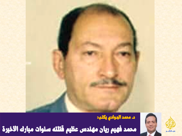GwadyM's tweet photo. ضاع جزء كبير من روح إنجاز ريان مع قدوم أحمد شفيق الذي عين وزيراً للطيران المدني

https://t.co/NY0OeuaALi https://t.co/TKHaCq9AM7