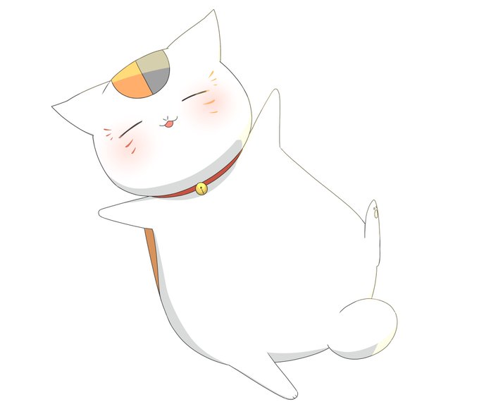ニャンコ先生 高画質 のtwitterイラスト検索結果 古い順