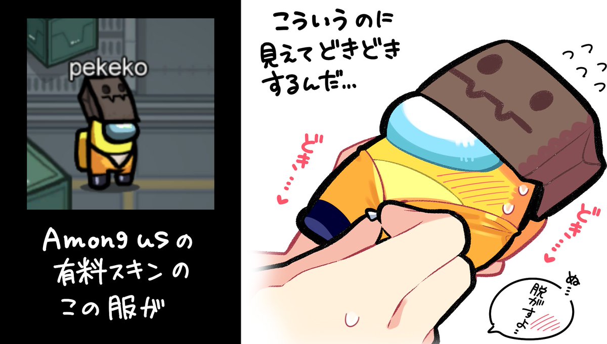 ク・・・この・・・ッ♥ 