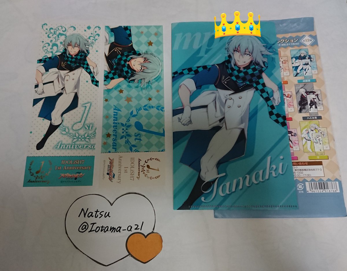 Iotama_a21's tweet photo. 【交換 譲渡】アイナナ アイドリッシュセブン チケットファイル コレクション クリアファイル

譲 一織 環 天 ST 環/百 壮五/千 IDOLISH7 TRIGGER

求 無印 350円  👑印 400円 💕印 100円 ＋送料 ≫異種 壮五

郵送のみ
異種は何でも検討しますがお断りする場合もあります

お気軽にお声かけ下さい✨ https://t.co/4dujKx4i8K