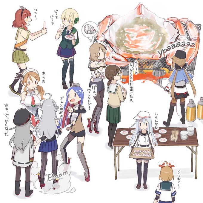 艦隊が帰投しました 