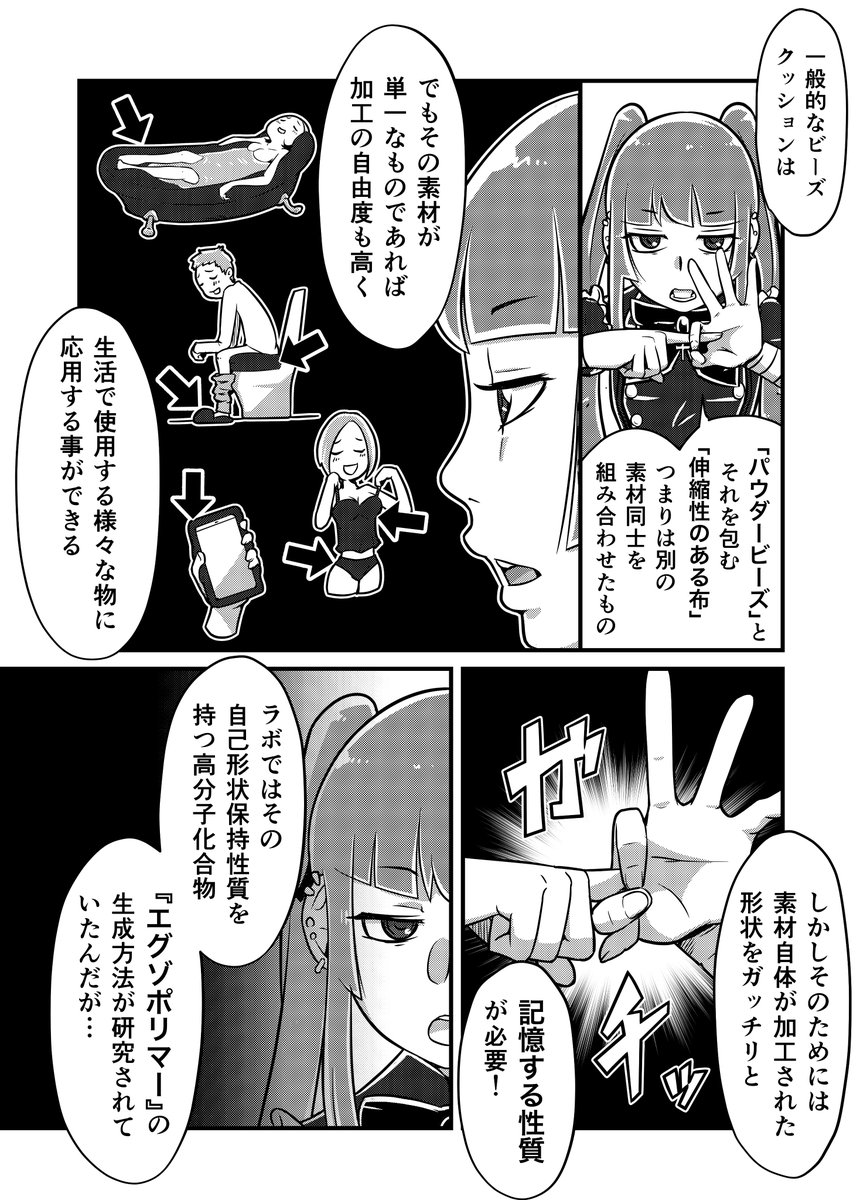 メンヘラ女子の漫画ツイートまとめ Comic Diggin メンヘラ女子の漫画ツイートまとめ Comic Diggin